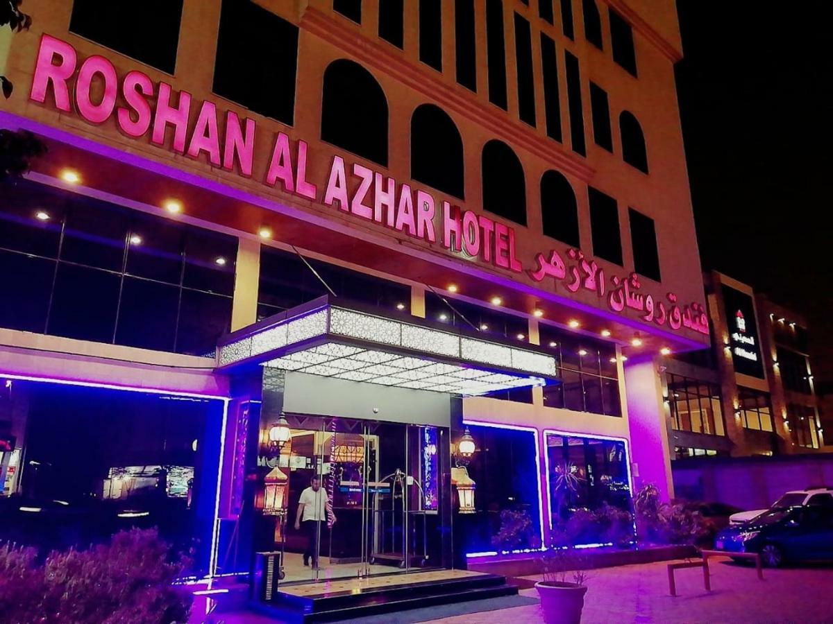 Roshan Al Azhar Hotel Cidde Dış mekan fotoğraf